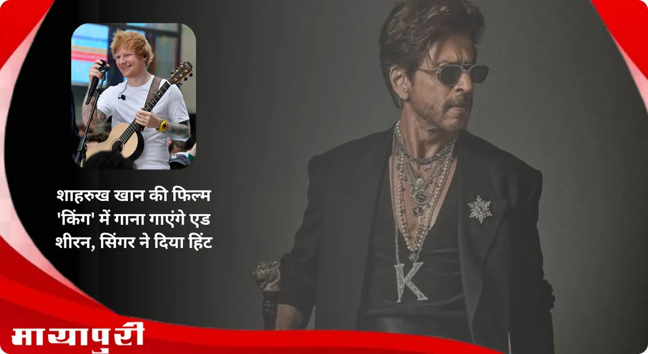 Ed Sheeran Shah Rukh Khan Film